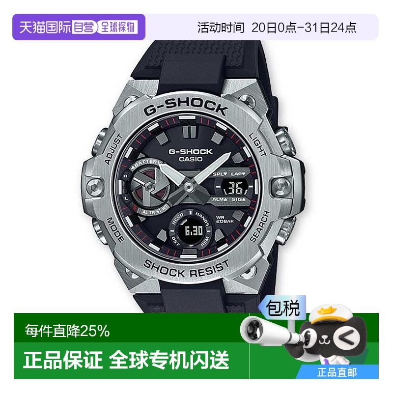 香港直邮卡西欧/Casio GST-B400-1A 手表新款