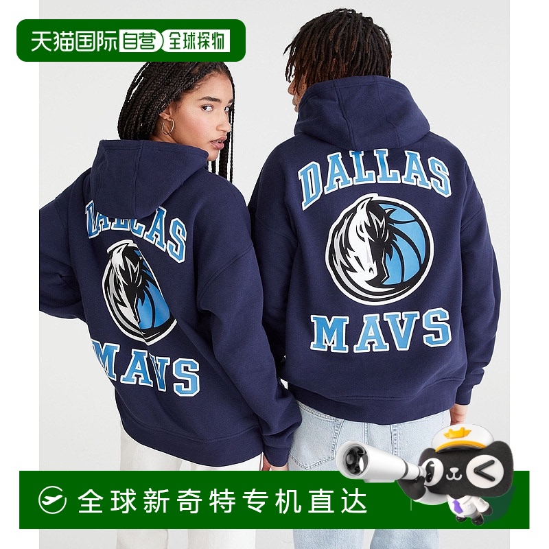自营 Aeropostale 达拉斯小牛队套头连帽衫 - 海军蓝 美国奥莱直