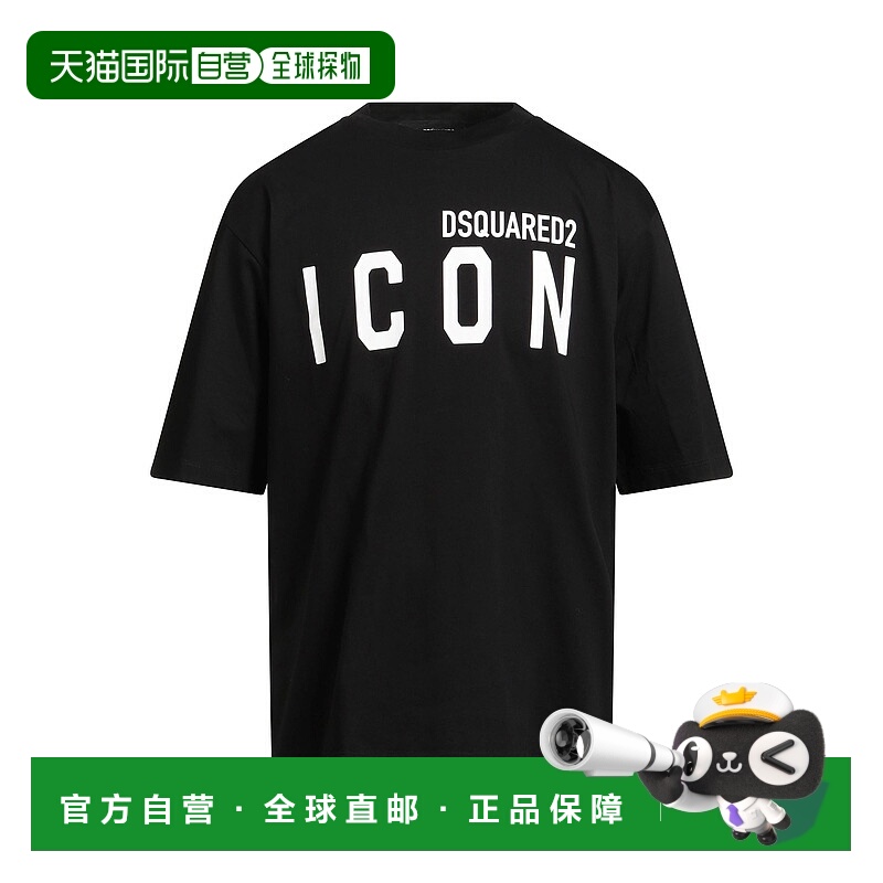 1h可退 香港直邮Dsquared2 二次方 男士 T恤 black黑色 舒适时尚