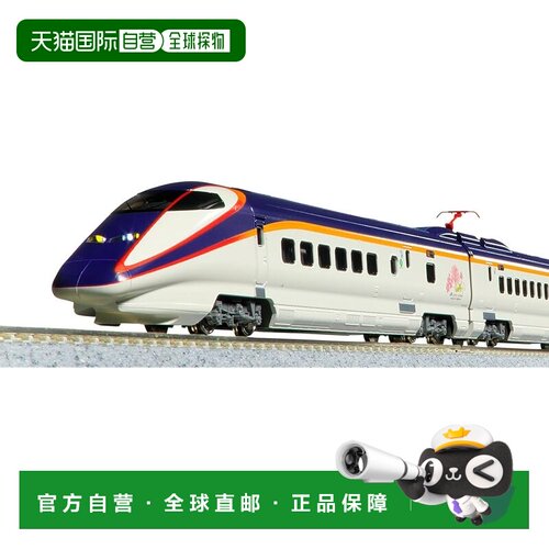 【日本直邮】KATO N E3系2000番台 山形新干线 翼 7两 10-2096