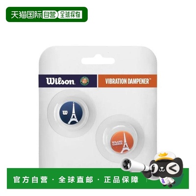 日本直邮Wilson RG EIFFEL TOWER DAMPENER 网球拍减震器
