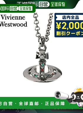 日本直邮Vivienne Westwood Petit Orb 吊坠男女通用 63020098-S0