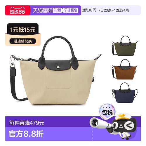 韩国直邮longchamp珑骧手提包Le Pliage Energy系【付后1h可退】