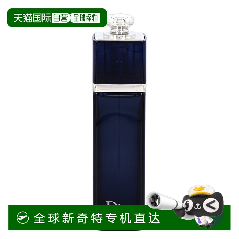 欧洲直邮Dior迪奥Addict蓝色魅惑女士浓香水EDP50ml东方花香调