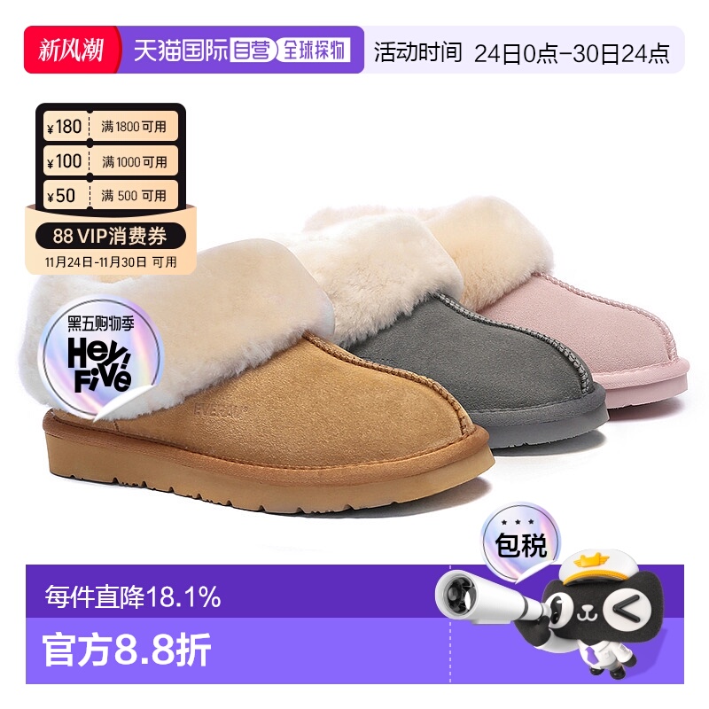 澳大利亚直邮EVERAU澳洲羊皮毛一体翻毛绒面男女同款毛拖鞋EA2025