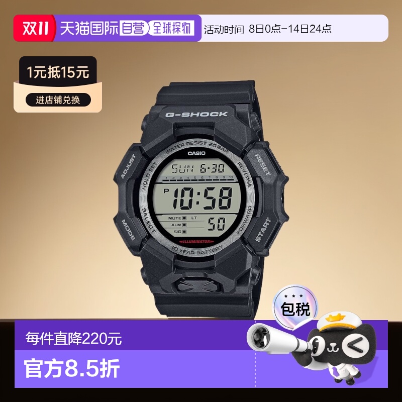 【日本直邮】G Shock卡西欧 男士手表 黑色 GD-010-1JF防水腕表