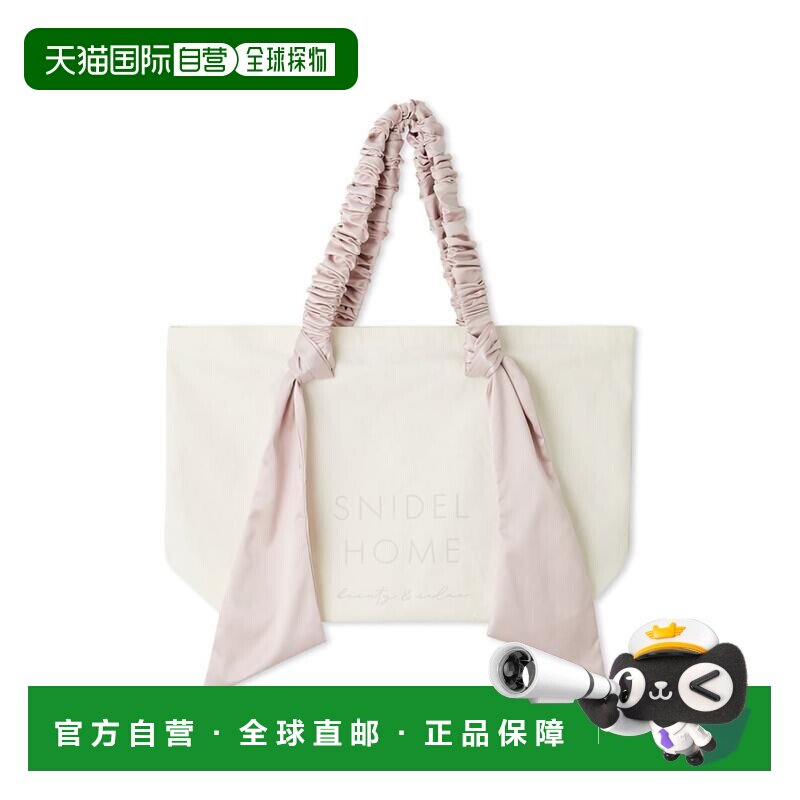 日本直邮SNIDEL HOME  HOME 单肩包 手提包托特包大容量粉色图片