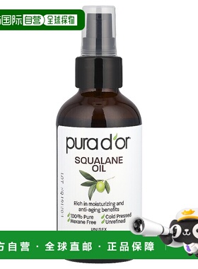 香港直邮Pura D'or,海鲛油，3.38 液量盎司（100 毫升）正品