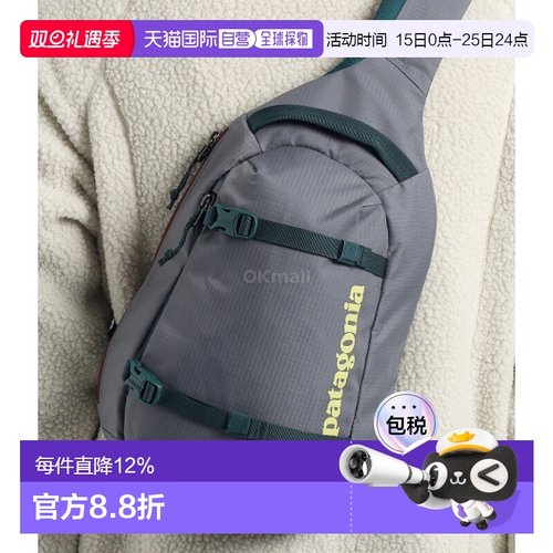 韩国直邮patagonia Atom Sling 8L（48262-NGRY） 腰包