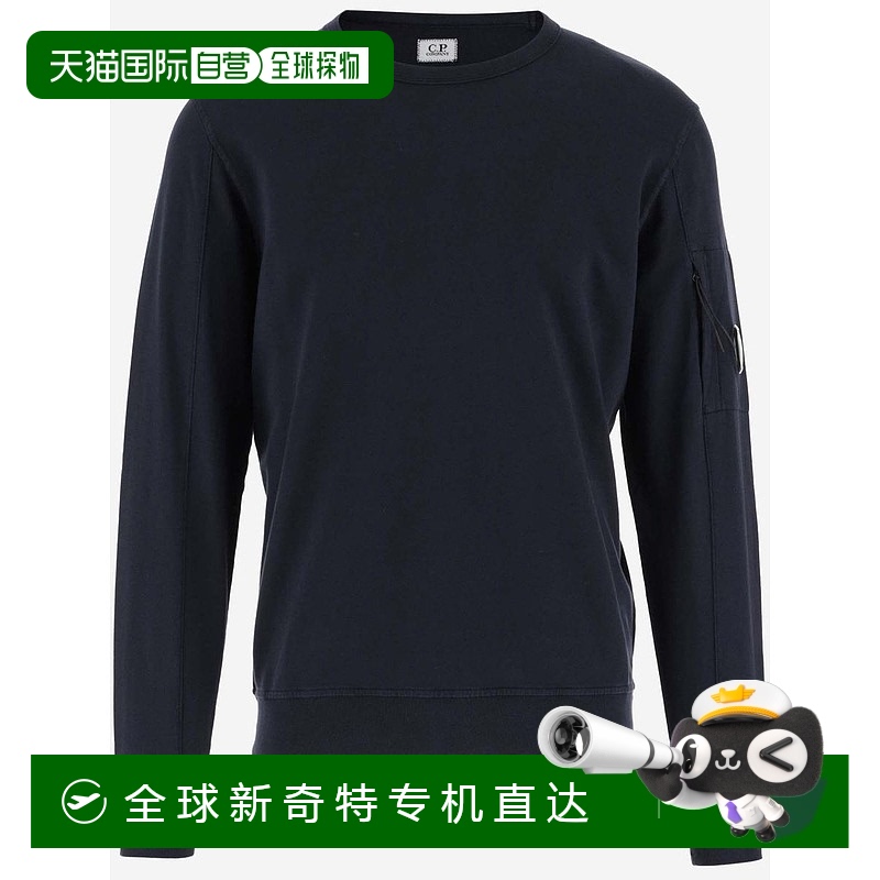 1h可退 香港直邮C.P. COMPANY 男士卫衣 15CMSS032A002246G888 AW