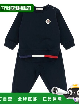 1h可退 香港直邮Moncler 盟可睐 男童 TRICOLOUR-TRIMMED TRACKSU