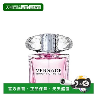 琥珀 欧洲直邮范思哲粉耀晶钻女士清甜花果女人味淡香水50ML新款