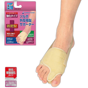 日本直邮阿喀琉斯 阿喀琉斯 米吉 索博盖 汉波什 支持者