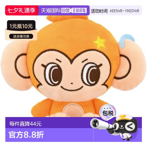 【日本直邮】万代Nui DAISY LOVERS Chibi 毛绒玩具 Lucky 6686 1
