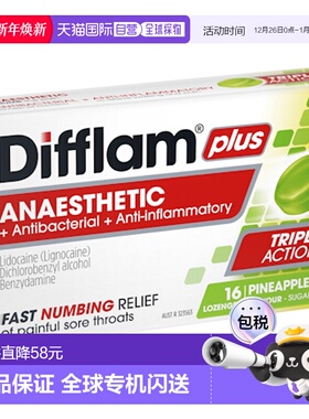 澳大利亚直邮Difflam 菠萝青柠喉糖（无糖）16粒/盒