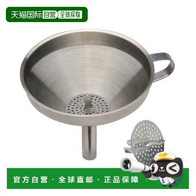 自营 Norpro重型不锈钢漏斗，带可检测过滤器，5.5英寸银色 美国