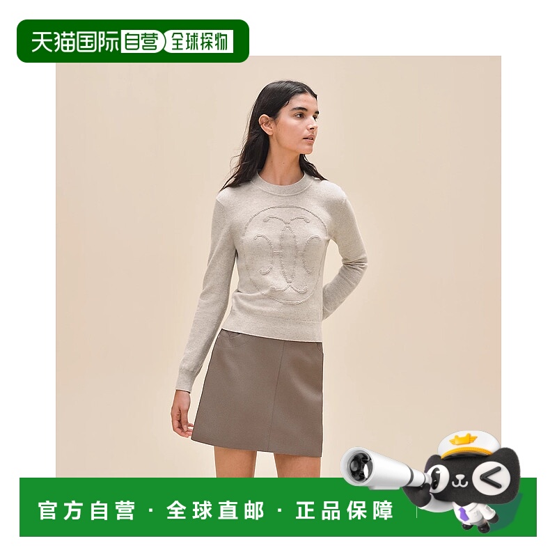 1h可退 欧洲直邮HERMES 爱马仕 25春夏 H4H2602D1MV 女士 针织衫