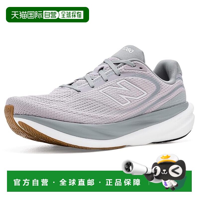 美国直邮New Balance  男士 1080v15 跑鞋