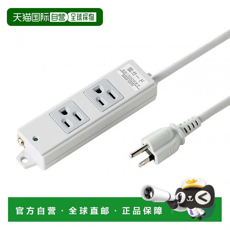 【日本直邮】SANWA SUPPLYTAP-K2NSP-3建筑物业防雷电源普通插座3