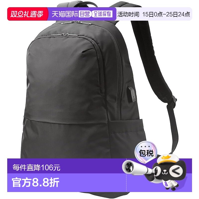 【日本直邮】ELECOM 背包 商务背包  黑色 BM-F05XBK新款宜丽客