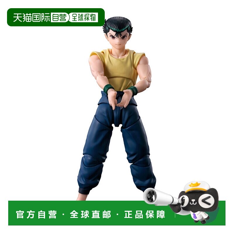 日本直邮BANDAI SPIRITS 手办 幽☆游☆白书 浦饭幽助 再贩现货图片
