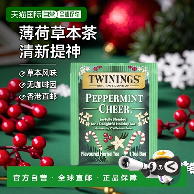 香港直邮川宁,Flavored Herbal Tea, Peppermint Cheer, Caffeine