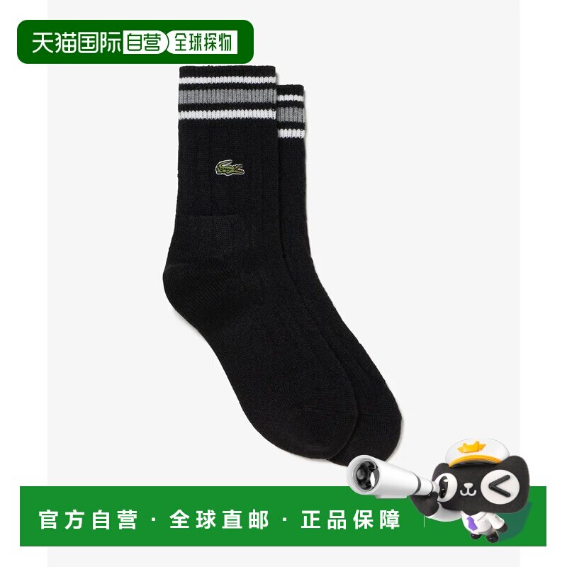 日本直邮LACOSTE 女士麻花针织条纹袜 中筒袜黑色袜子