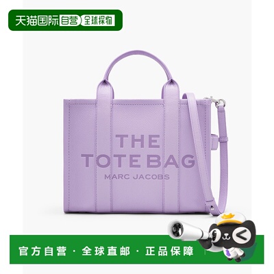 1h可退 日本直邮MARC JACOBS 牛皮中号托特包肩背包 H004L01PF21P