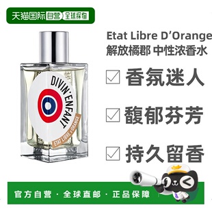 欧洲直邮Etat Libre D’Orange 解放橘郡「圣婴」中性浓香水100ml