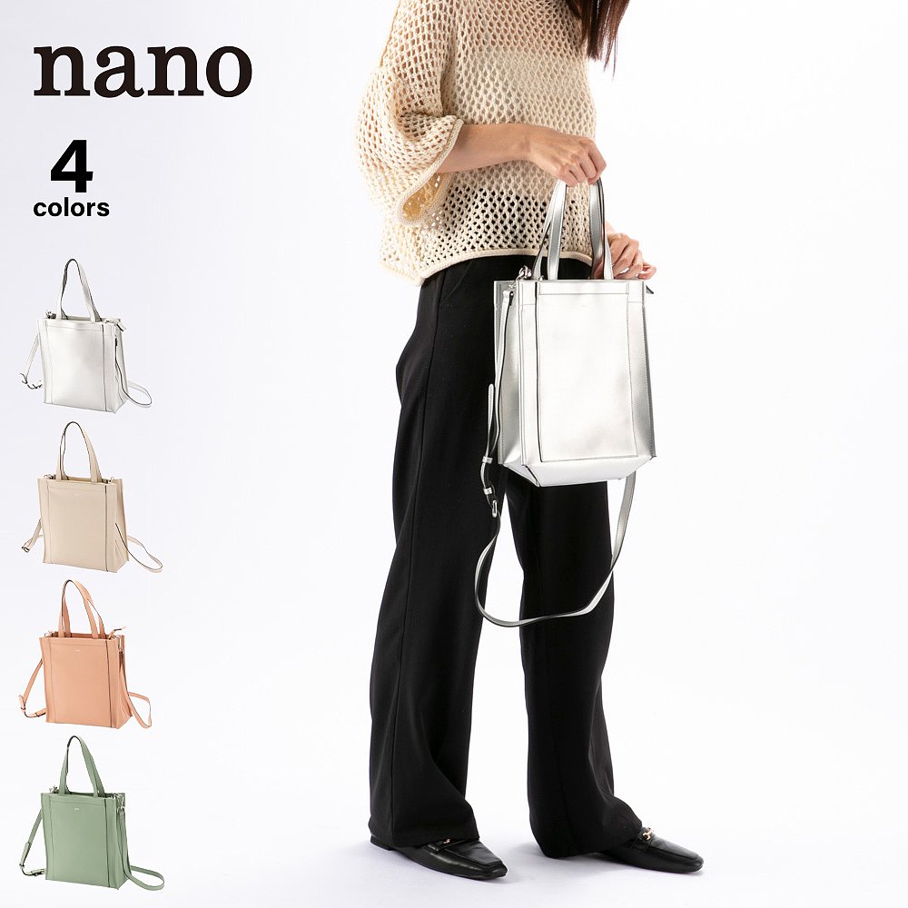 日本直邮Nano 手提/手提包垂直 2WAY 单肩 XKB(1271a)