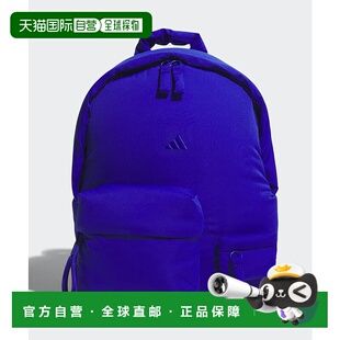 1h可退 日本直邮adidas 男装 必需品系列 加绒加厚 通勤双肩背包