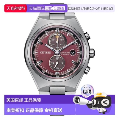 自营Citizen Men's Titanium Red Dial Watch - red 美国奥莱直发