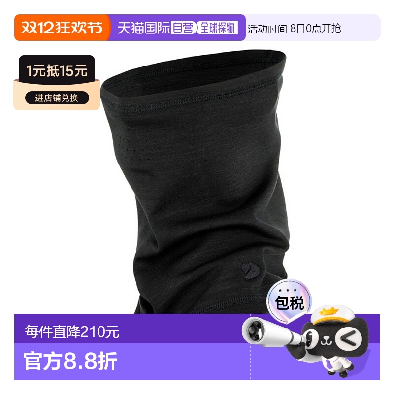 韩国直邮FJALLRAVEN 正品北极狐户外防风防晒颈部面罩303812587