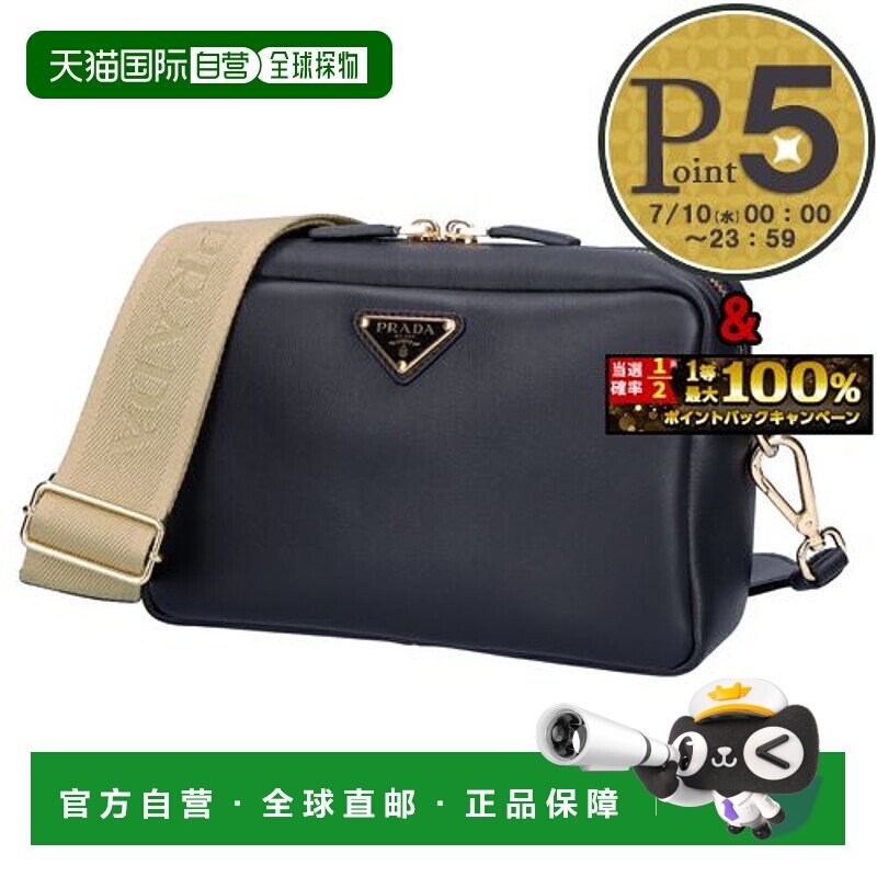 日本直邮PRADA PRADA 2WAY 包 SOFT GRAIN 1BH216 2CYS F0ES7 NER