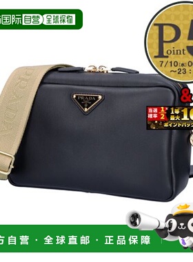 日本直邮PRADA PRADA 2WAY 包 SOFT GRAIN 1BH216 2CYS F0ES7 NER