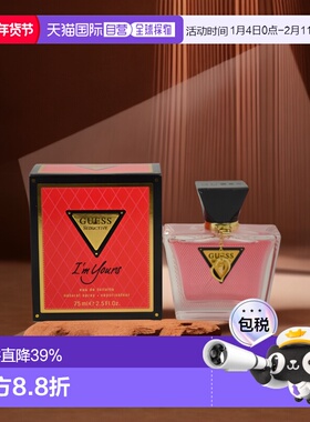 美国直邮Guess Guess Seductive Im Yours淡香水女士-75ml正品