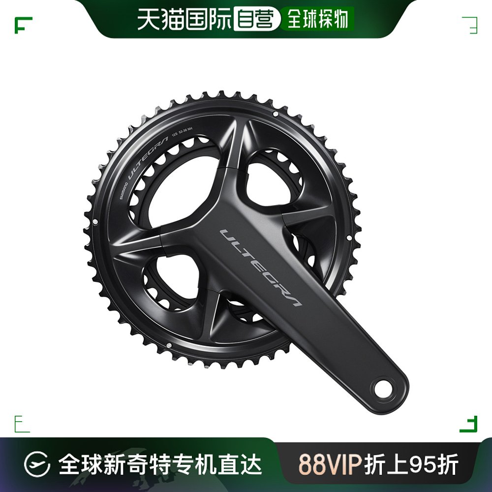 SHIMANO禧玛诺ULTEGRA 12速曲柄组双片牙盘链鉼FC-R8100 自行车/骑行装备/零配件 牙盘 原图主图