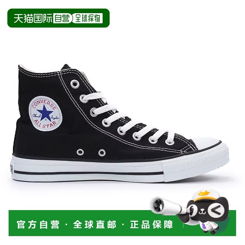 日本直邮匡威高帮帆布 All Star 高帮运动鞋男士女士 CONVERSE AL