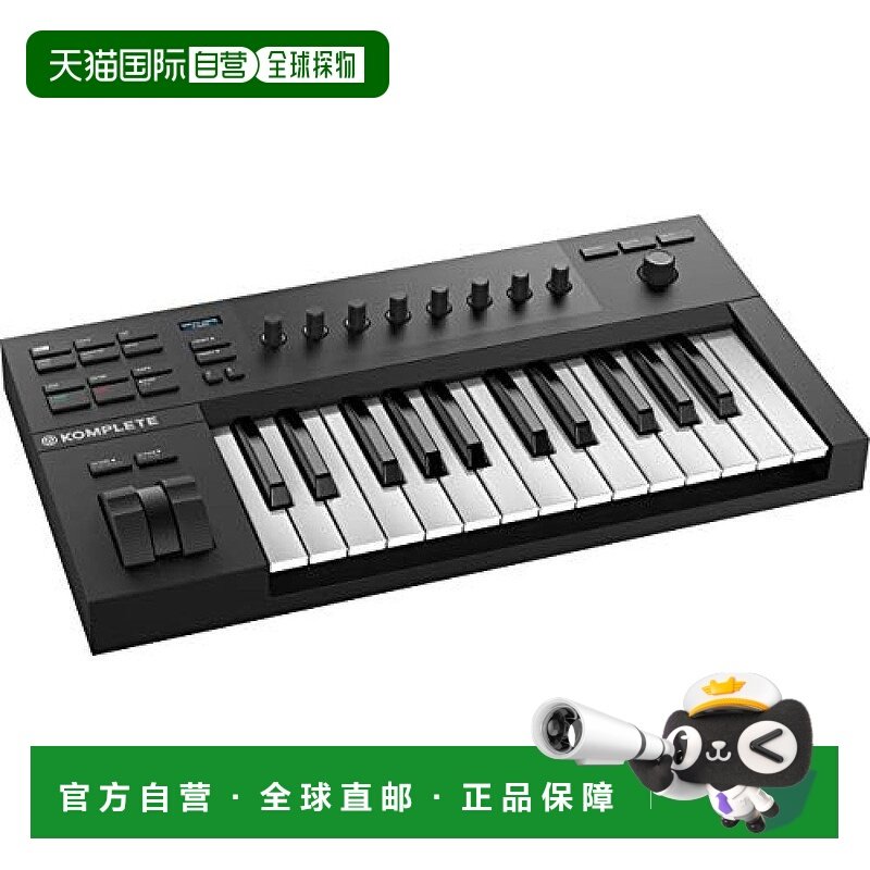 NI KOMPLETE KONTROL专业编曲MIDI键盘A系列25键黑色