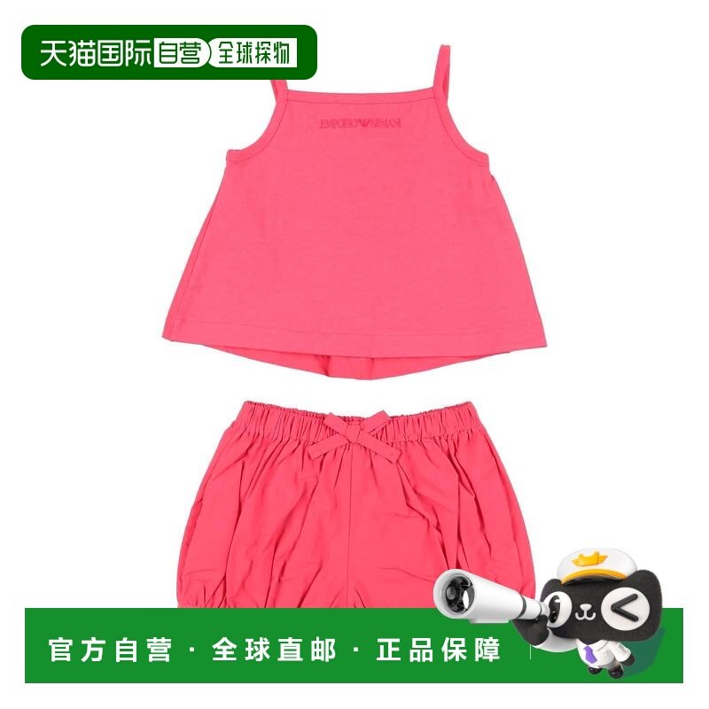 香港直邮Emporio Armani 安普里奥 阿玛尼 婴儿 Co-ord 装童装,童装/婴儿装/亲子装,连身衣/爬服/哈衣,淘宝优惠券,粉丝福利购,淘宝优惠卷