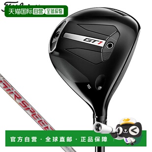 日本直邮Titleist GT1 球道木杆 AIR SPEEDER Next Gen 40 杆身 [