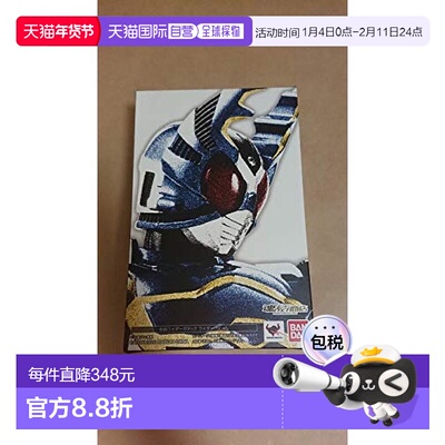 【日本直邮】BANDAI S.H.Figuarts假面骑士Gatack - 人偶万代