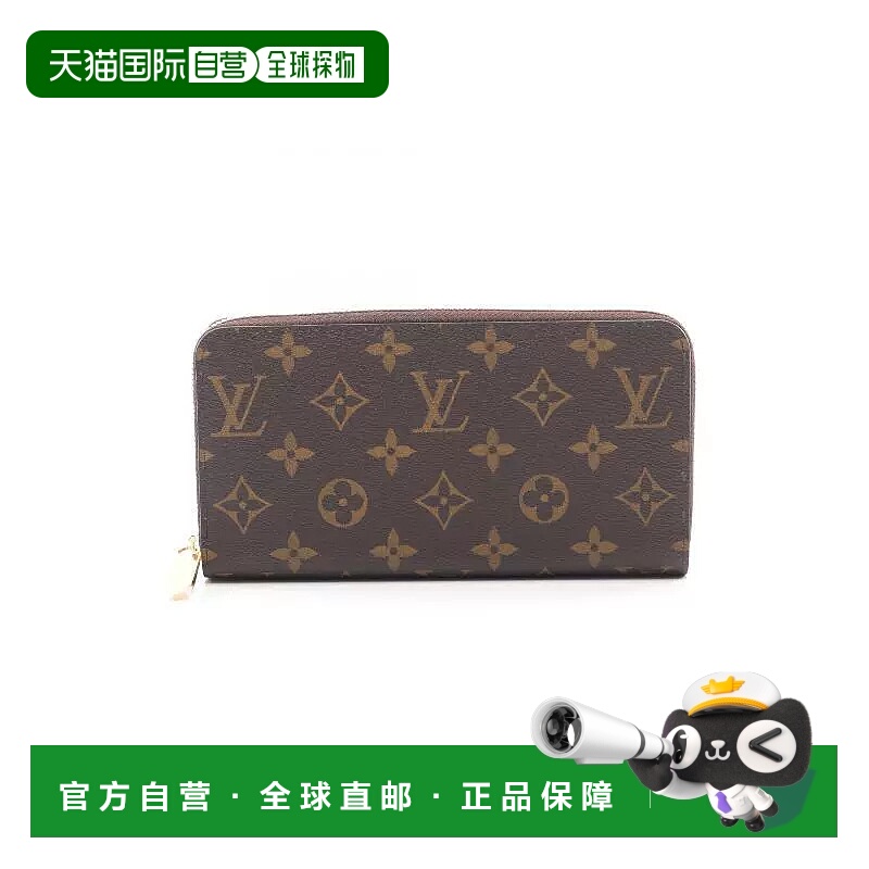 1h可退 日本直邮中古LV路易威登女S级99新Zippy Wallet涂层/防水