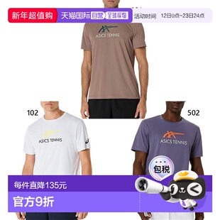 日本直邮ASICS 男士图案短袖网球和羽毛球衬衫吸湿排汗快干灰色/2