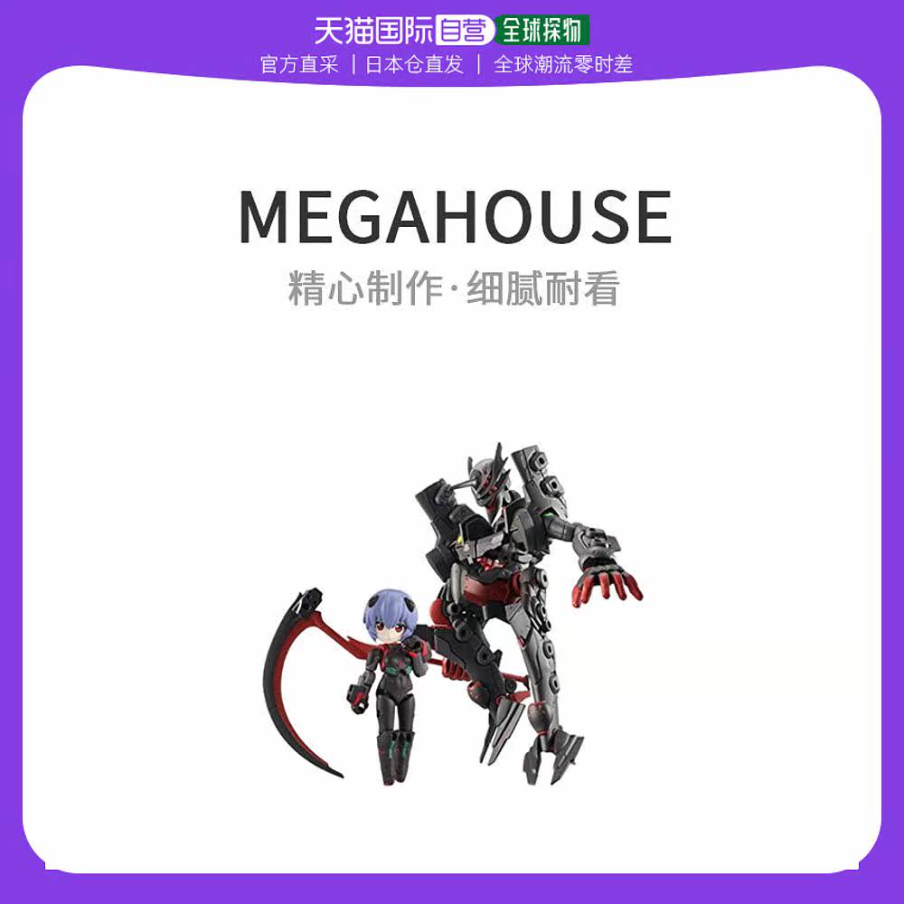 【日本直邮】桌面军队新世纪福音战士绫波丽&eva9号机模型玩具