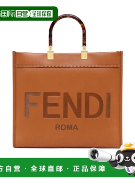 香港直邮Fendi 中号Sunshine购物手提袋 8BH386ABVL手提包