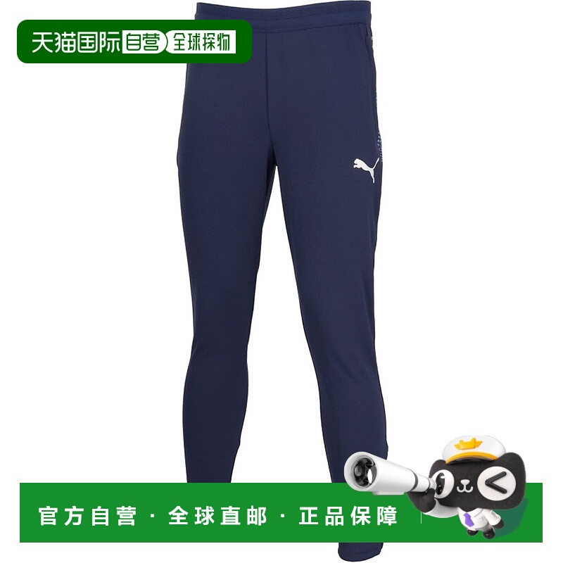 日本直邮 PUMA 足球 TEAMCUP TR 修身长裤 [660208]