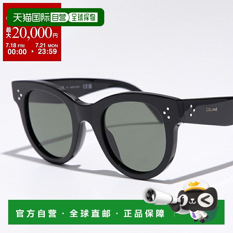 日本直邮 CELINE 太阳镜 4S003CPEB CL4003IN 女士猫眼眼镜 眼镜
