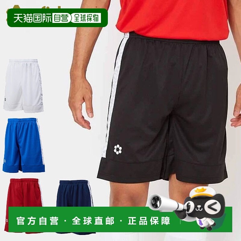 日本直邮Sfida 足球五人制 BP 比赛短裤 男女士 SA21823 中性款
