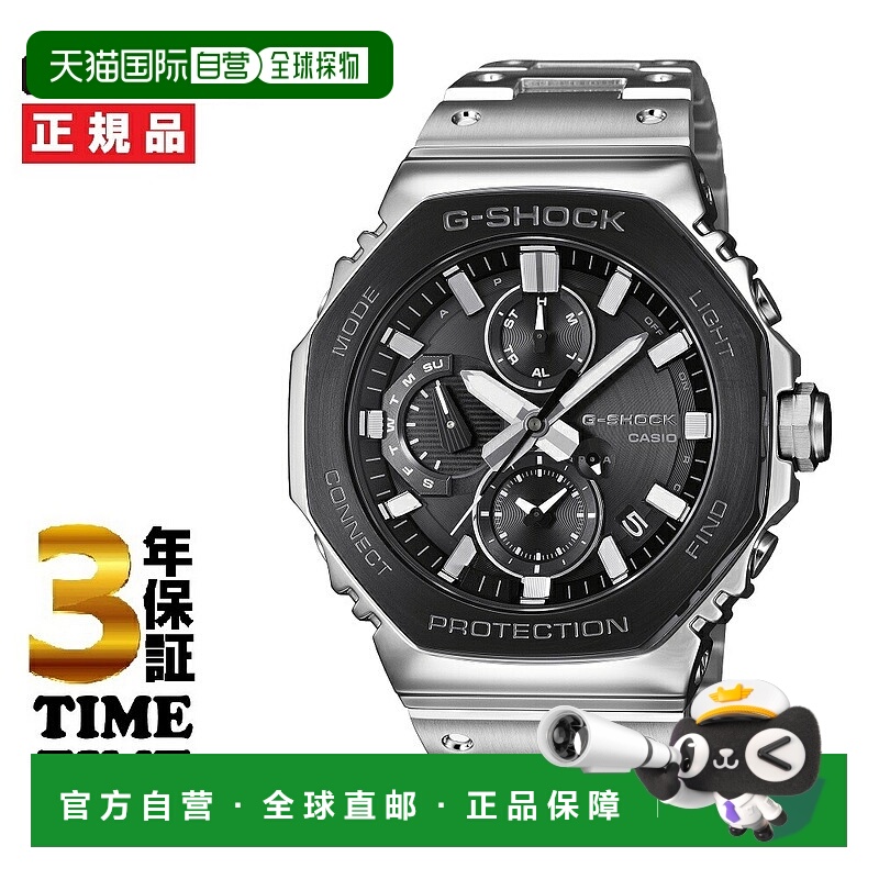 日本直邮卡西欧 G-SHOCK G-Shock 全金属银色带黑色表圈计时码表